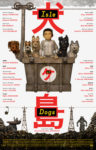 Wes Anderson's ISLE OF DOGS