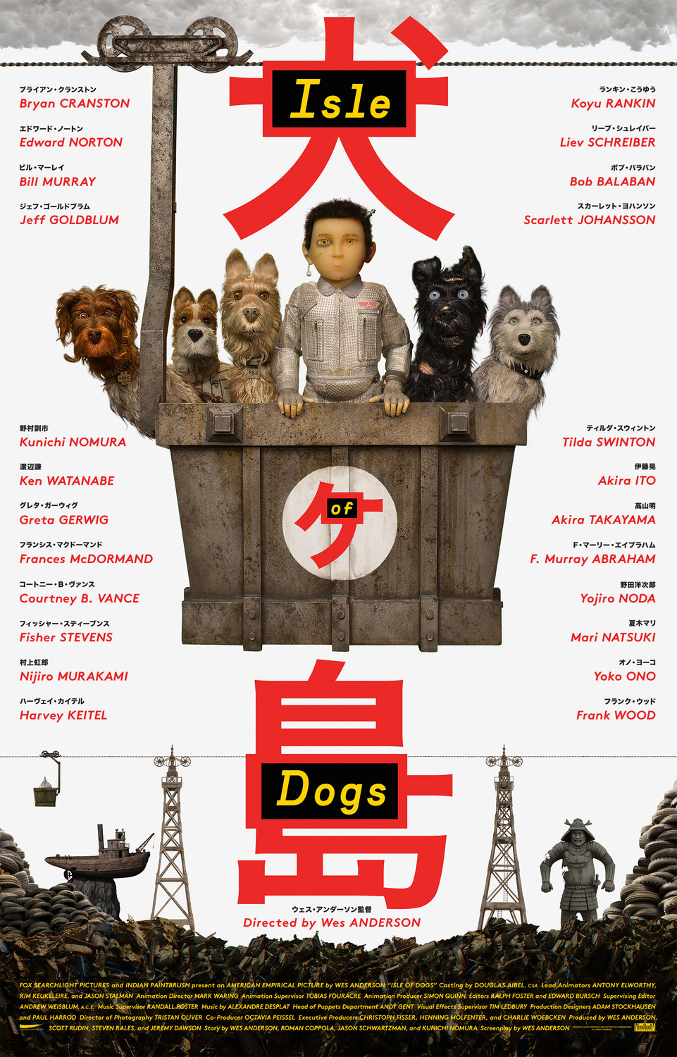Wes Anderson’s ISLE OF DOGS