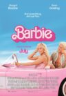 barbie movie reviews no spoilers