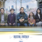 RENTAL FAMILY